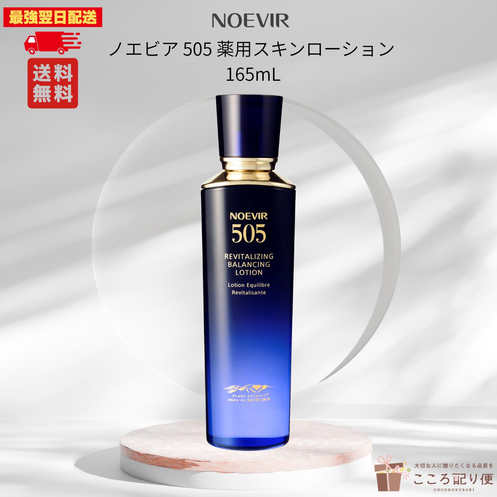 楽天市場】ノエビア スペシャルケアアイテム バイオサイン アイセラム