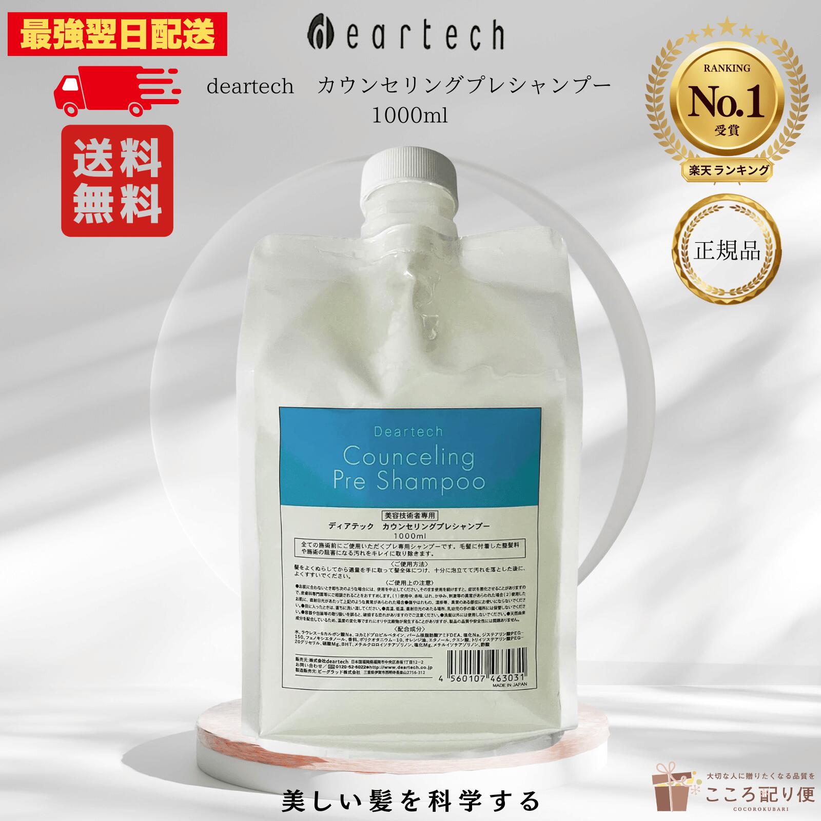 APHROZONE アフロゾーン ATO楽 アトラク インテンシブ スキンバリア