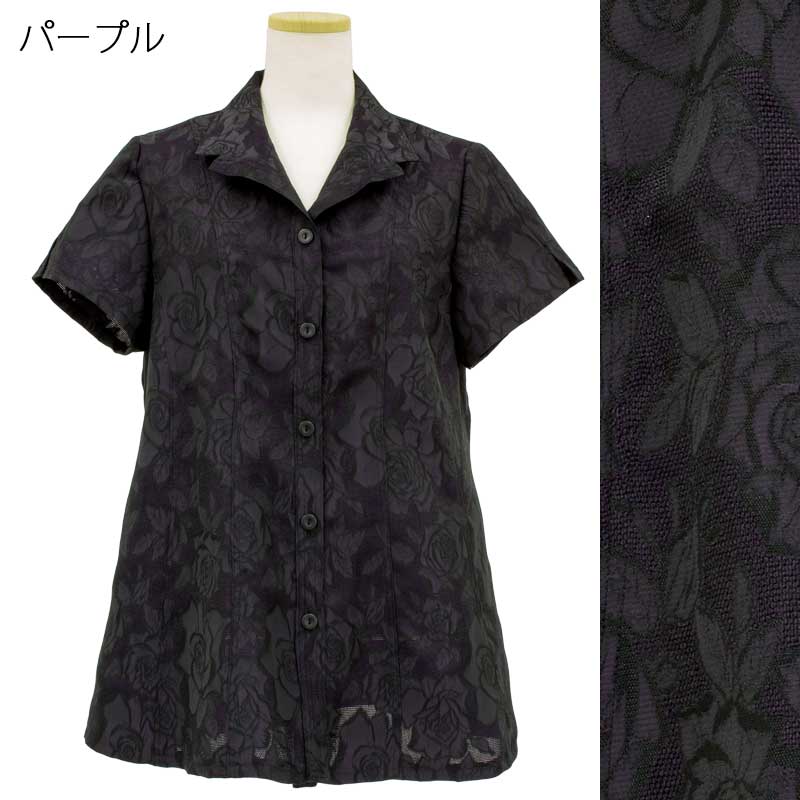 楽天市場 レディース ジャガード 日本製 襟付き ベスト刺繍名入れ無料 70代 80代 女性 婦人 高齢者服 ギフト 敬老の日 シニア向け 服 衣料 介護 老人 高齢者 母の日 ファッション シニア 通販 Cocorono 楽天市場店