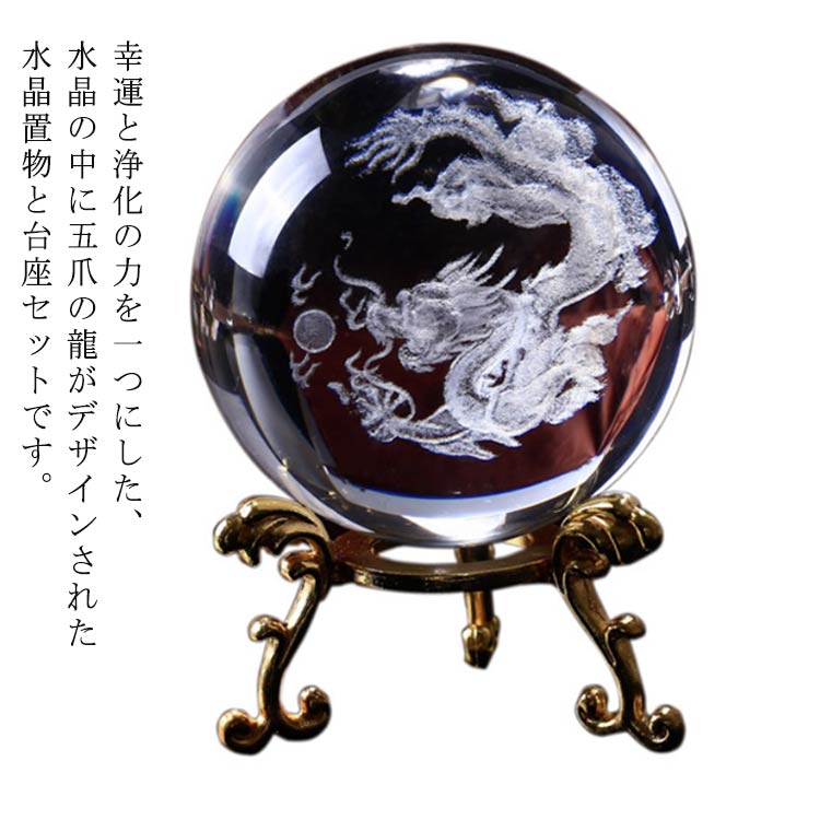 楽天市場】龍の置物 風水 玉を掲げる龍 銅製 大サイズ 高さ約18cm
