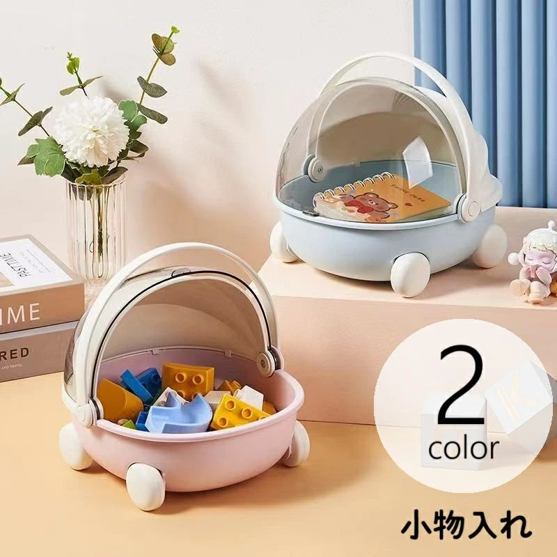 楽天市場】送料無料 小物入れ 収納ケース 卓上収納 ベビーカー型 蓋