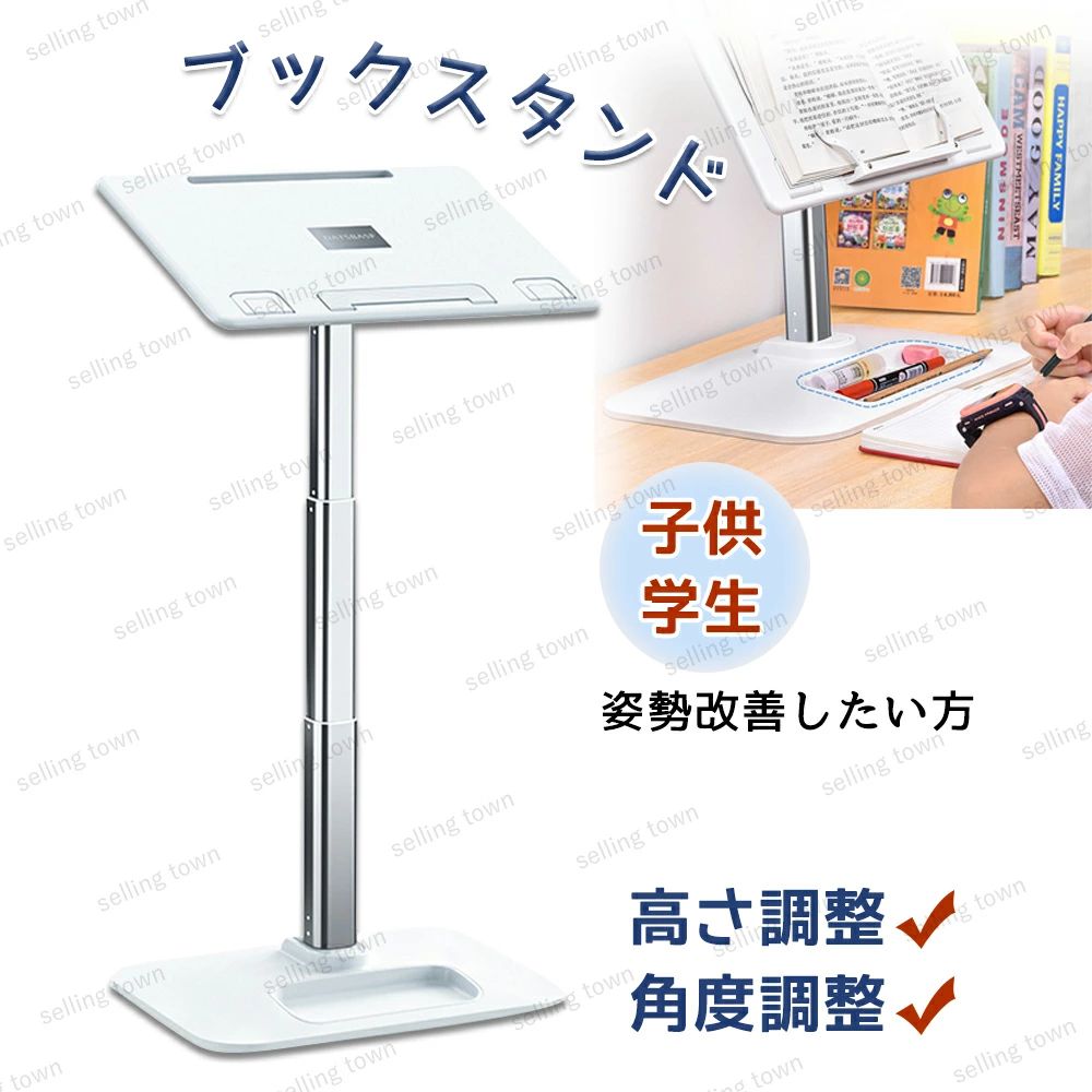 【送料無料】ブックスタンド 筆記台 書見台 本立て 折りたたみ 高さ調整 角度調整 目の保護 軽量 タブレット スタンド pcスタンド 書見台 読書台 データーホルダー 姿勢改善 省エネ 勉強グッズ 試験勉強 料理本スタンド 読書 勉強 仕事 プレゼント 誕生日 子供の日