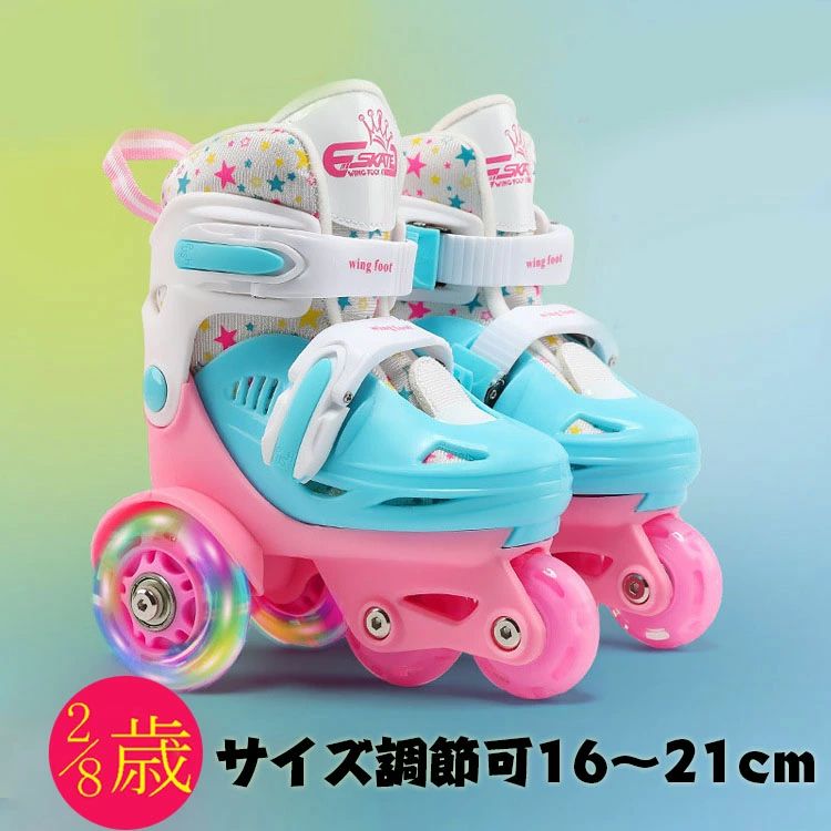 【送料無料】送料無料 【プレゼント】ローラースケート スケート 子供用 スケート練習 プッシュでサイズ調整可能 インラインスケート 子供用 ジュニア キッズ お子様用 ハイグレード ローラースケート 外遊び 誕生日 プレゼント 海外通販