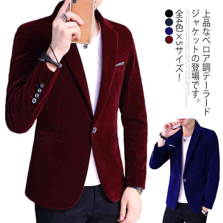 楽天市場】テーラード ベロアタッチ テーラードジャケット 2XL