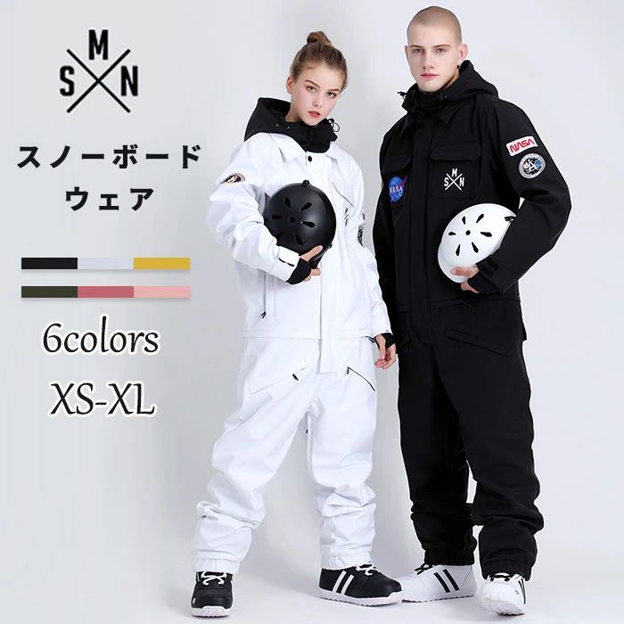【貨物輸送無料】スノーボードお召しもの スキーの板お召しもの メンズ レディース スノボウェア ゲーム盤お召しもの 繋ぎ 衣装 上下仕掛ける スノボ スノーボード スノボー スキーの板 スノボーウェア スノーウェア 上衣 ズボン下 お召しもの 白いこと 黒いこと 好一対