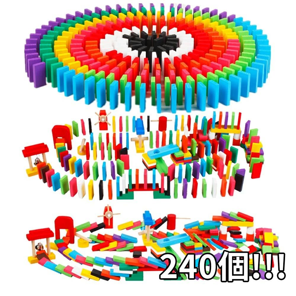 【送料無料】ドミノ 倒し 240個 + ピタゴラ ギミック 24種・収納袋付き 大人も楽しめる木のおもちゃ 誕生日 クリスマス プレゼント(6歳以上)