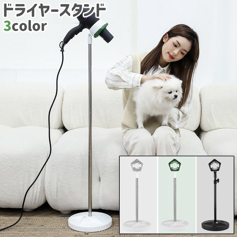 楽天市場】360度回転可能 ヘアドライヤースタンドホルダー ヘア