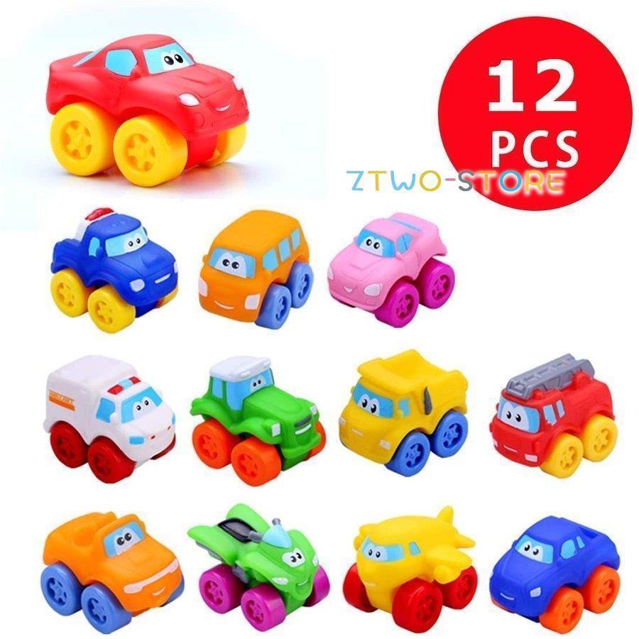 ミニカー セット 赤ちゃん 車のおもちゃ 車玩具 柔らかい素材 電池不要 子供 作業車 消防車 救急車 工学車両 ギフト誕生日 プレゼント クリスマスギフト