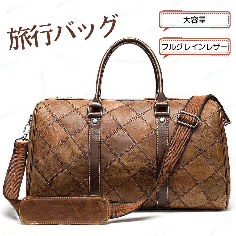 本革 バッグ 大容量 バッグ トラベルバッグ メンズ 手提げバッグ 2way ショルダーバッグ ビジネスバッグ 通勤 仕事用 牛革 レザー 旅行 1泊 2泊 レザーバッグ 旅行鞄 ギフト 贈り物 プレゼント 男性 女性 旅行バッグ