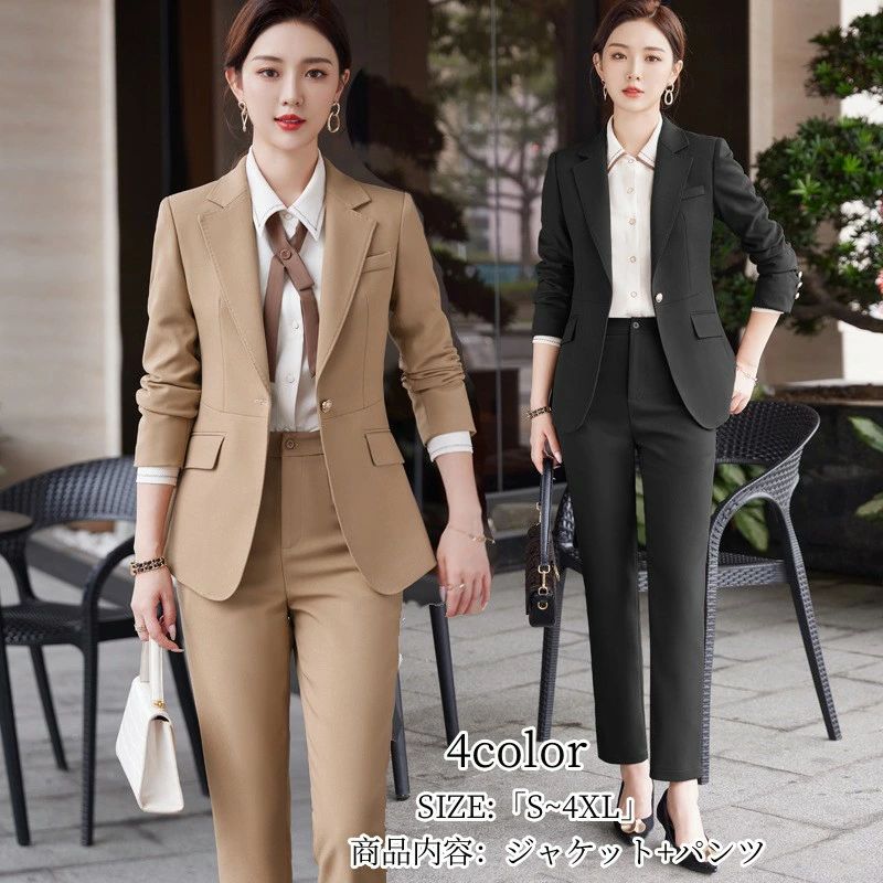 【貨物輸送無料】一般受け新作 背広レディース セットアップ 事務服 長袖 春夏秋冬 プルオーバー付き添い人3点仕掛ける ズボン下背広 好いたらしいめ 背広仕掛ける 商行為 レディース 御っ母さん背広 通い就活面接 OL執務室 フォーマル リクルート 30代 40代 卒式 はいり込む式