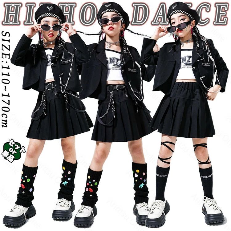 【送料無料】キッズ ダンス 衣装 セットアップ かわいい おしゃれ かっこいい 女の子 ガールズ ゆったり トップス スカート ベルト 脚カバー ブラック ポッピング ロッキング ジャズダンス jazz ヒップホップ 派手 韓国 kpop hiphop 練習着 応援団 演出服 団体服 原宿系 発表