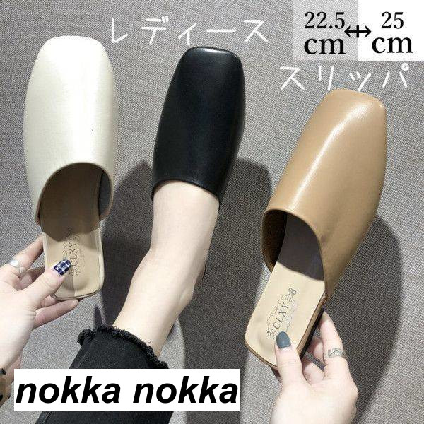 【送料無料】スリッパ レディース スリッパ サンダル ルームシューズ ヒール3cm 軽量 歩きやすい おしゃれ かかとなし カジュアル 室内 かわいい おしゃれ 室内履き シンプル 北欧 滑り止め オフィス 職場 素足 室内履き ルームスリ