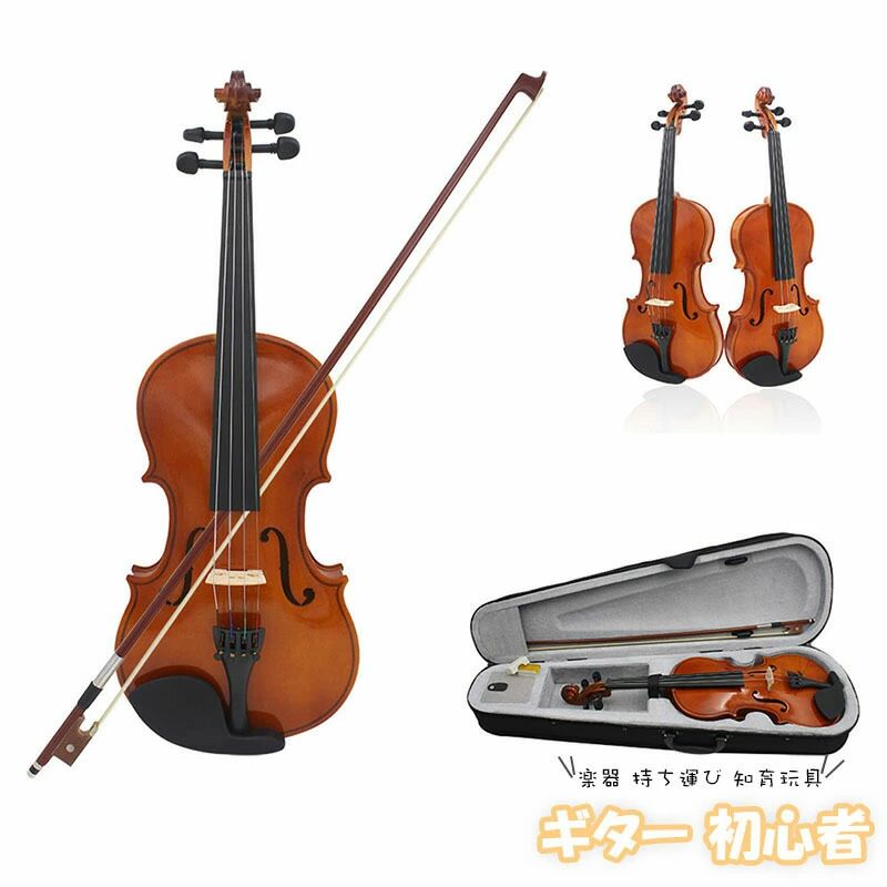 【貨物輸送無料】提琴 提琴 violin 古典派音楽 アンティーク 木製 古典派音楽 室内装飾 インストゥルメント かざり付ける レトロ 弾き物 未経験者ハウツー物 快い音 管弦楽団 演奏会