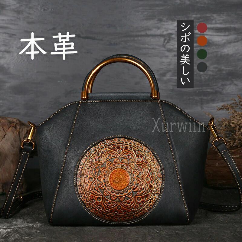 【送料無料】本革アンティークバッグ高品質本革 牛革 型押し ハンドバッグ ハンドメイド 本革鞄 ショルダーバック レディース 母の日|こころ家店