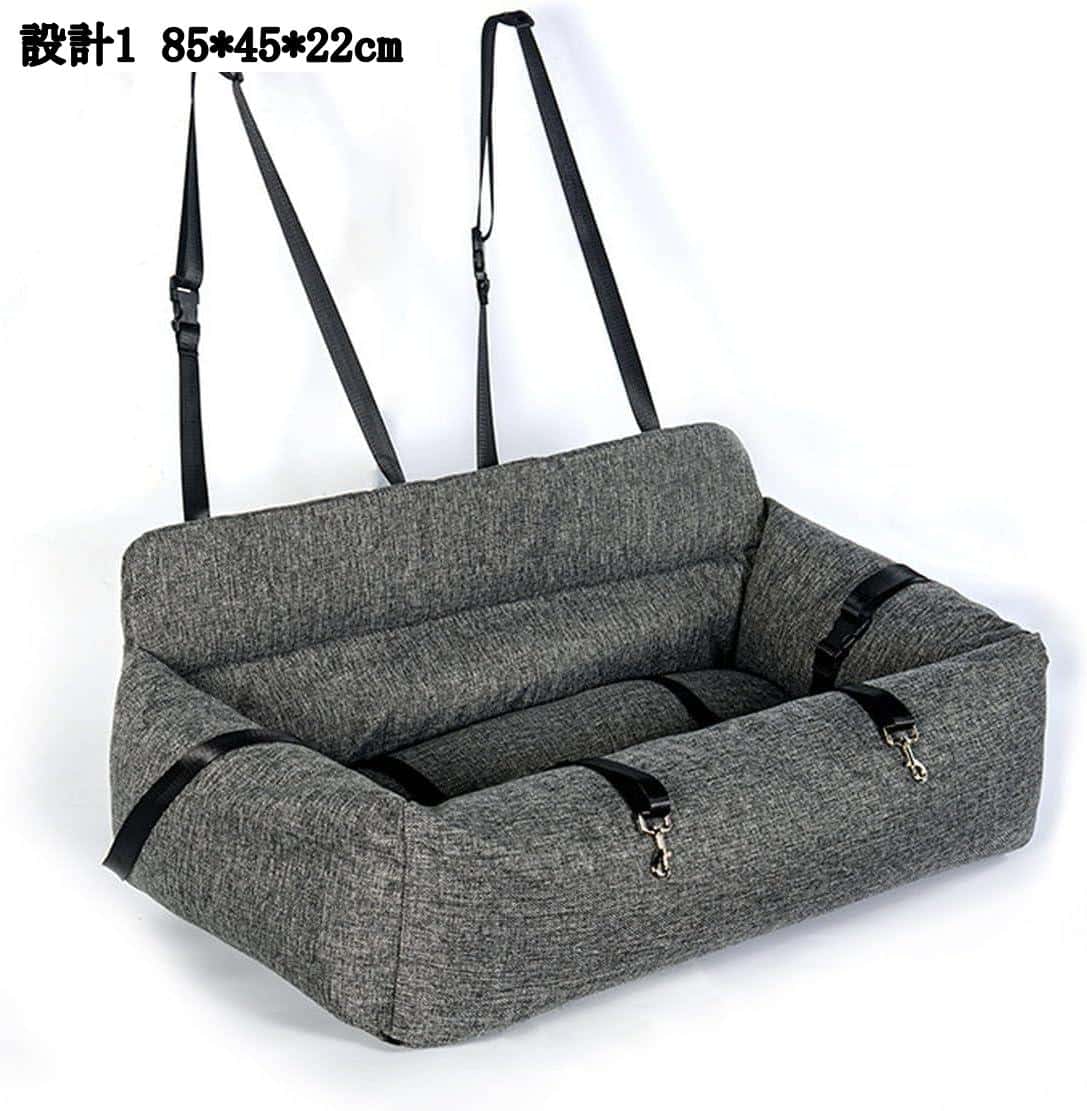 【貨物輸送無料】85*45*22糎 運転臥榻 小型犬 洗える 3way 運転ボックス席 愛玩動物 車 犬 キャリーバッグ 愛玩動物長椅子 防災 お出かけ 愛玩動物用運転ボックス席 車載臥榻 猫 据え置き飾り気の無い 運転居敷き うしろ側居敷き 軽自動車 中型犬 柴犬