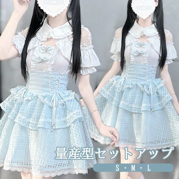 【送料無料】量産型 セットアップ エンジェルスリーブ 肩出し 夏 スカート レース 半袖 レディース 女子 リボン ショート丈 ミニ 蝶結び フリル オープンショルダー ギャル 学生 お姫様 プリンセス お出かけ 通勤 ブルー 水色 ホワイト S M L m4lc