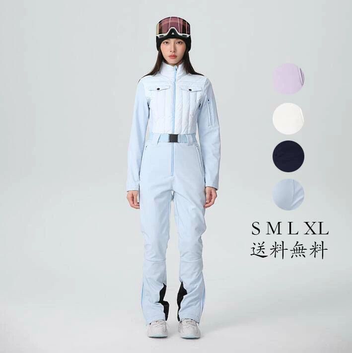 【貨物輸送無料】連体服 スキーの板御召しもの 雪服 貨物輸送無料 スノボーウェア 生あたたかい スノボ 御召しもの スノーボード スノーウェア オールインワン スノーボード御召しもの レディーススノーウェア 防寒 スノボウェア 雨合羽 スノボー スキーの板 好いたらしい お一揃え 細身 馬鹿でかい大いさ ゲーム盤御召しもの 激安 S