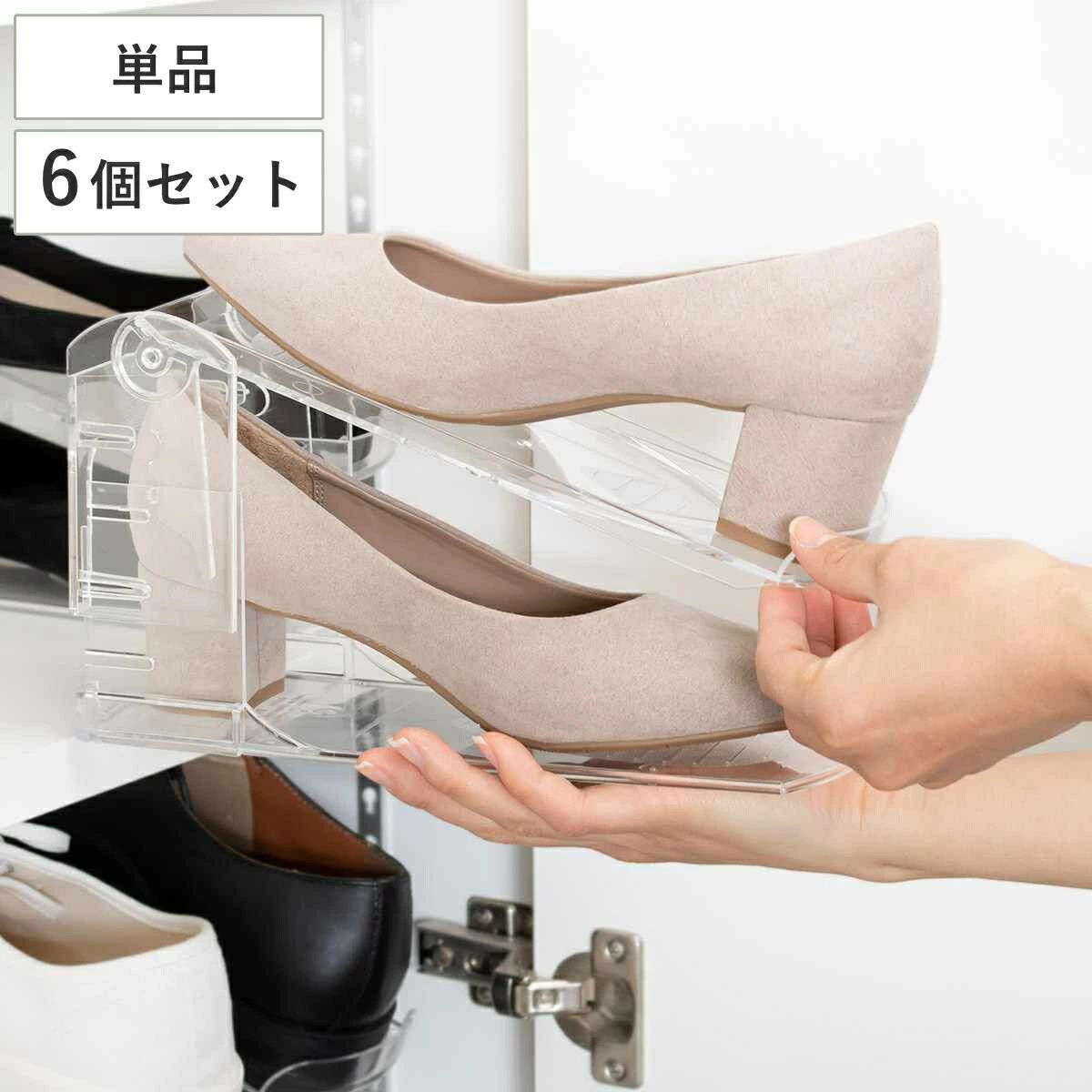 【貨物輸送無料】靴 保持者 澄み切った 1個 6個 （ 靴納める 部屋の入り口納める 靴保持者 シューズ保持者 照明ランプ くつ クツ か細い 納める 高さ自然調整 せつ然たる 靴照明ランプ 靴箱取り片づける 靴箱 サボ箱 部屋の入り口 省あき場所 格好のいい 細長い切口納める シューズ シューズ仕合わせ ） 下駄箱・シューズボックス-玄関収納-収納家具