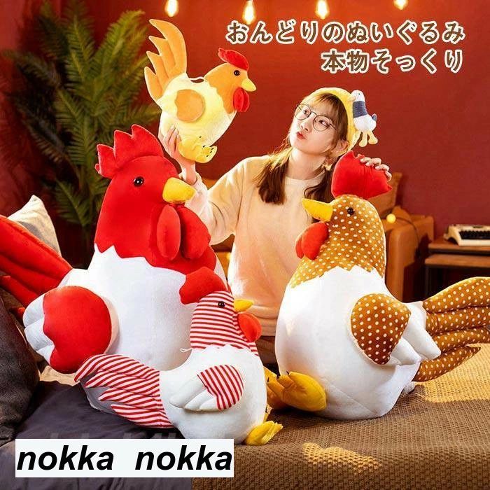 楽天市場】ぬいぐるみ おんどり にわとり リアル インテリア おもしろ