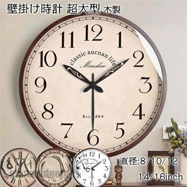 楽天市場】【送料無料】アンティーク 壁掛け時計 大型 ラージ 60cm
