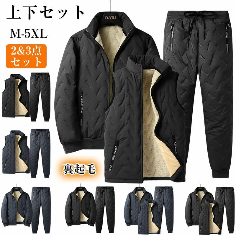 楽天市場】2&3点セット 上下セット ダウンジャケット ダウンパンツ