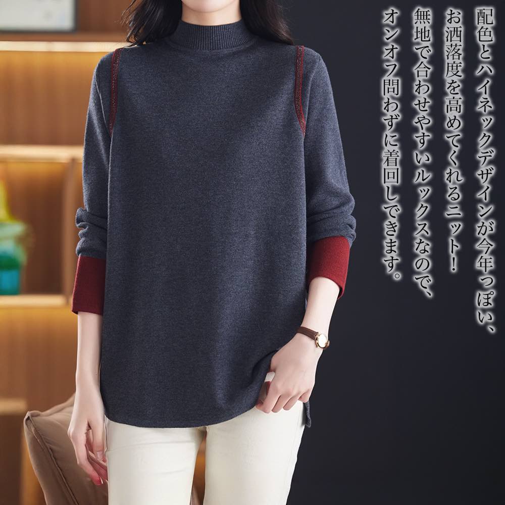 トレーナー レディース バイカラーハイネックニット あったか ボア パーカー 冬 厚手 白 ビッグシルエット かわいい Tシャツ 韓国 大人 ロゴ おしゃれ 長袖 ゆったり ワンピース ブランド 秋 フリース 春 無地 モコモコ 暖かい