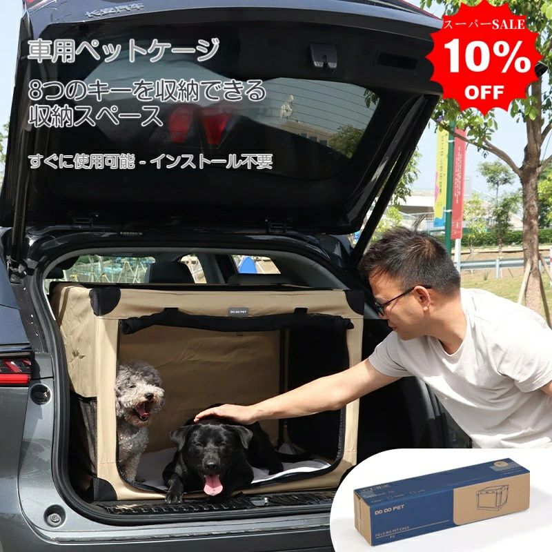 ペットキャリー 中大型犬 折りたたみキャリー 折りたたみソフトクレート 広々空間 ドライブケージ ポータブルケージ ペット ケージ 折り畳み 折りたたみケージ 犬 猫 ソフトクレート ケージ ペットキャリー 犬用 通気メッシュ 鉄フレーム