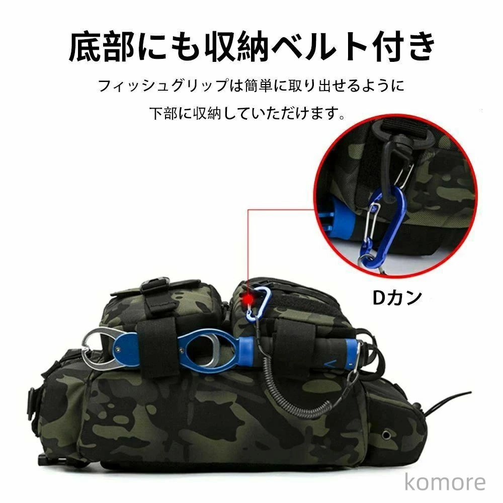 【送料無料】ラ ウエスト ヒップ 防水 ルアーエギングバッグ ハイパフォーマンス タックルバッグ バッグ エギング バッグ ルアー バッグ