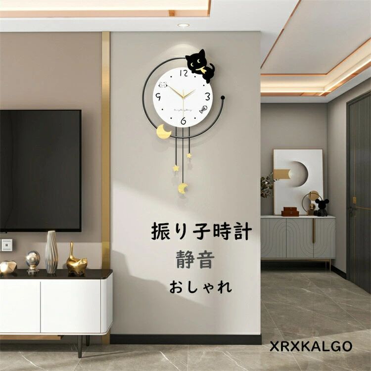 楽天市場】振り子時計 壁掛け時計 おしゃれ クロック 48X69CM 猫