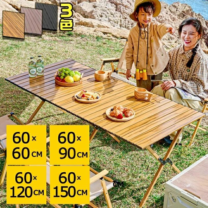 楽天市場】木製アウトドアテーブル 幅90cm【Mounty】マウンティ