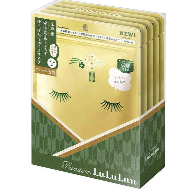 Kyoto Limited Premium Lululun Uji Tea Leaf Fragrance 7 Sheets Face Mask LuLuLun Face Pack Sheet Mask Moisturizing Face Pack Mask Sheet Face Sheet Moisturizing Mask Beauty Mask Face Sheet Japan Moisturizing Skin Rurun Toner Small Divided Souvenirs Local Lulululun