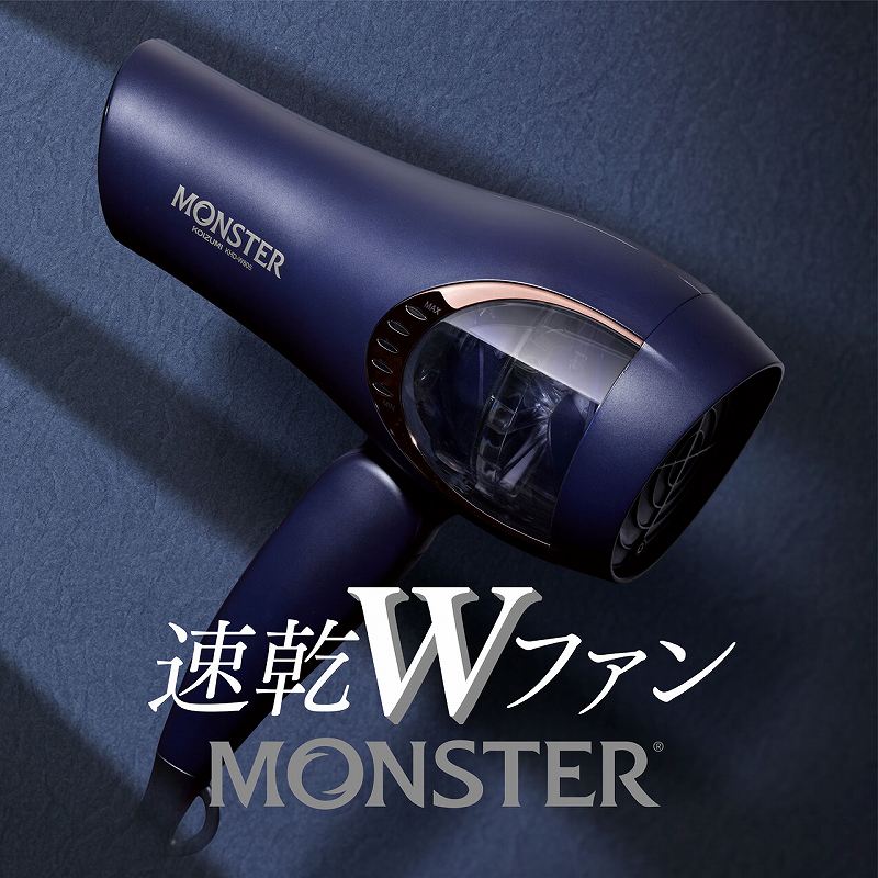 <再値下げ>ヴィダルサスーン ヘアドライヤー VSP-1000大風量 軽量化 KOIZUMI ヴィダルサスーン VSP-1000/KJ : MICK - 通販 - Yahoo