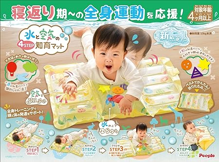 ゆーとんさま専用　BAS-NES 紫雲院素良　ファーニマル　プレイマット ゆーとんさま専用 BAS-NES 紫雲院素良 ファーニマル プレイ