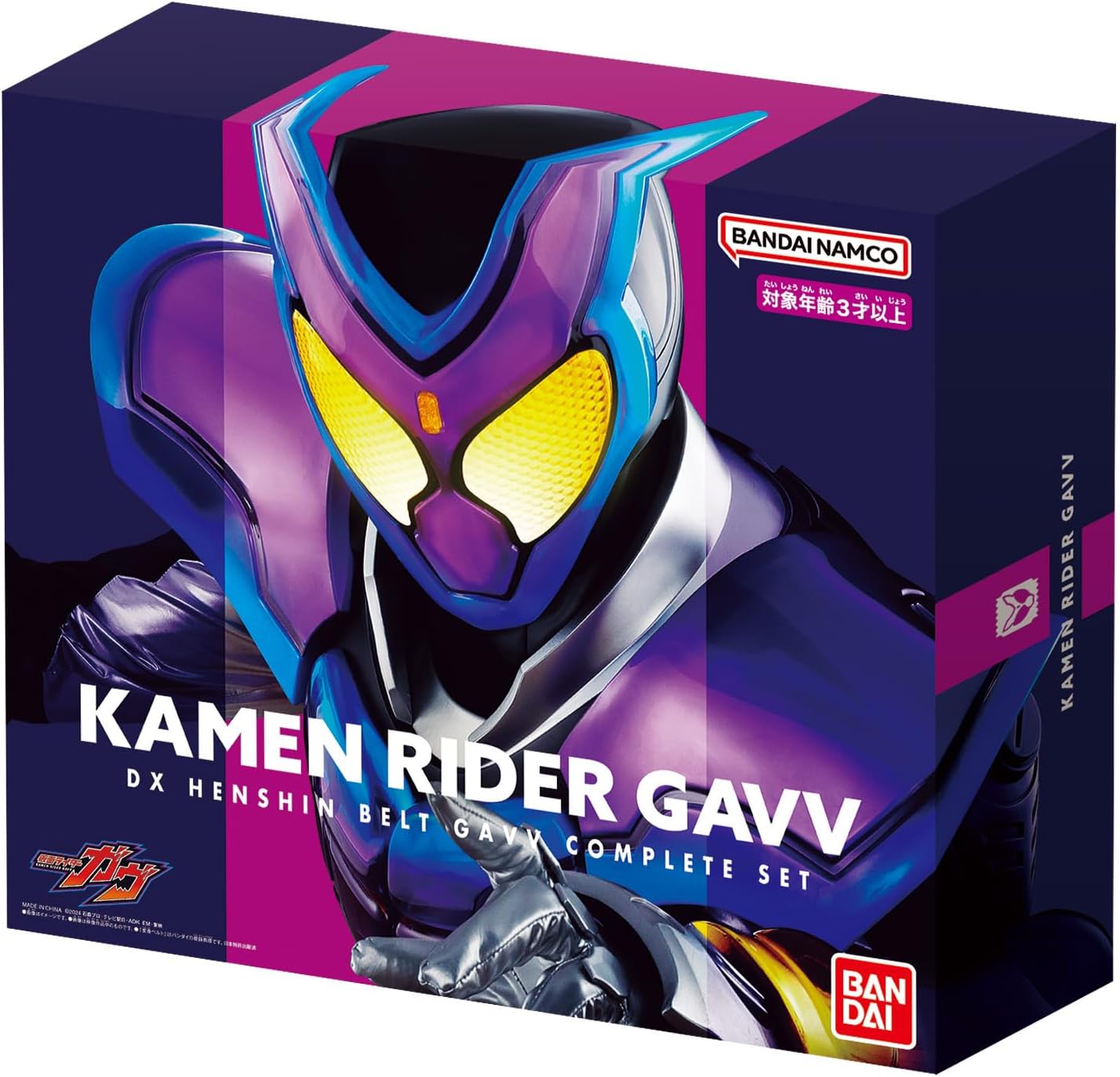 楽天市場】[バンダイ] 仮面ライダーガヴ DX変身ベルトガヴ