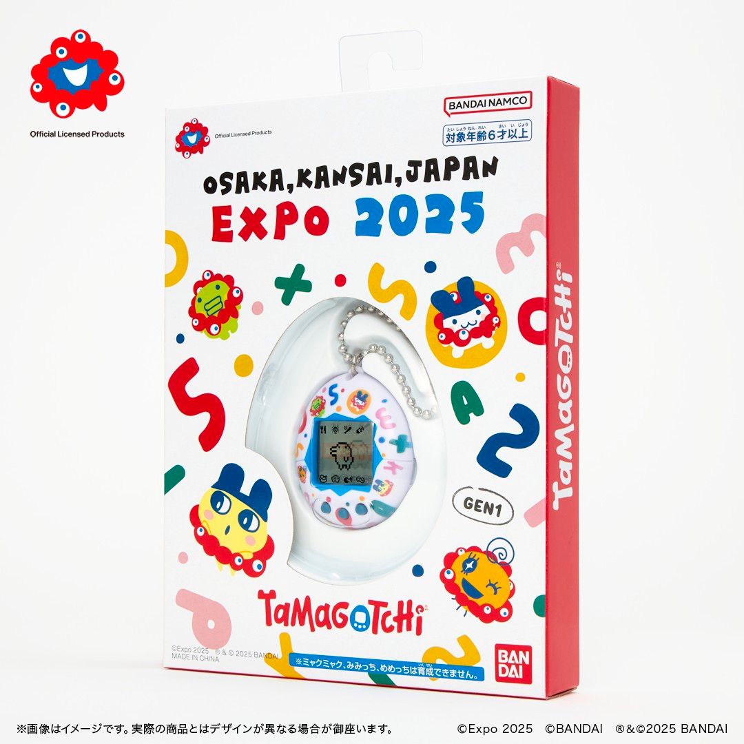 新品未開封たまごっち ミャクミャク 2種セット 大阪関西万博コラボ 新品未開封 たまごっち ミャクミャクネオン 大阪万博 コラボ
