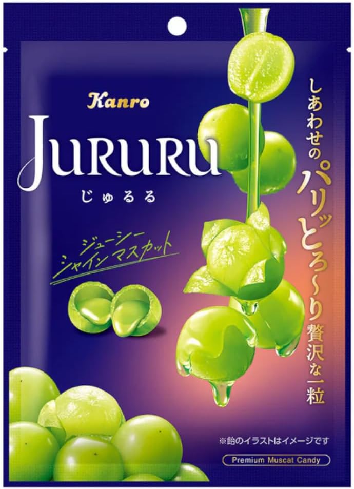 訳アリ特価　シャインマスカットボンボン2袋 シャインマスカットボンボン 未開封2袋 - メルカリ