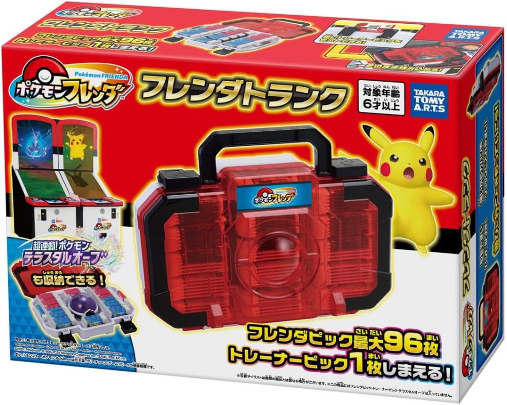 【楽天市場】タカラトミー ポケットモンスター ポケモンフレンダ フレンダトランク 女の子 男の子 フレンダピック ピカチュウ 大容量トランク