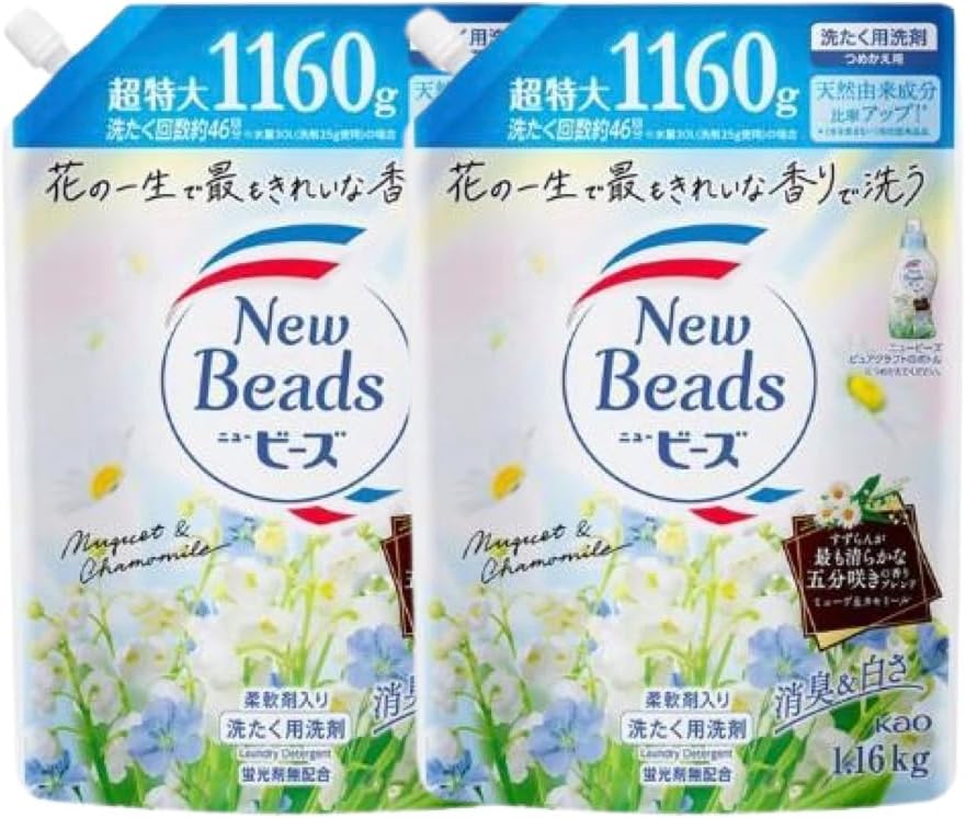 花王　ニュービーズ　ピュアクラフト　ミューゲ＆カモミール　1710g　10袋　A 楽天市場】【最短当日お届け(チケット要)】 ニュービーズ 洗濯