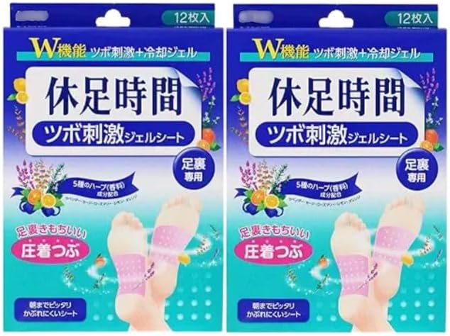 楽天市場】ライオン 【2個セット】休足時間 ツボ刺激ジェルシート 圧着