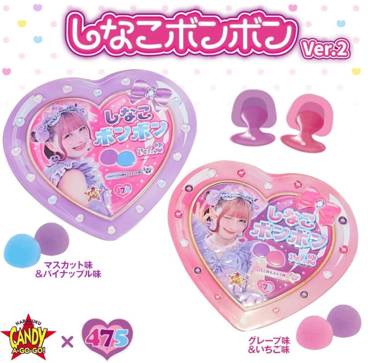 楽天市場】【まとめ買い】 お得 しなこボンボン ハート缶 ver2 しなこ