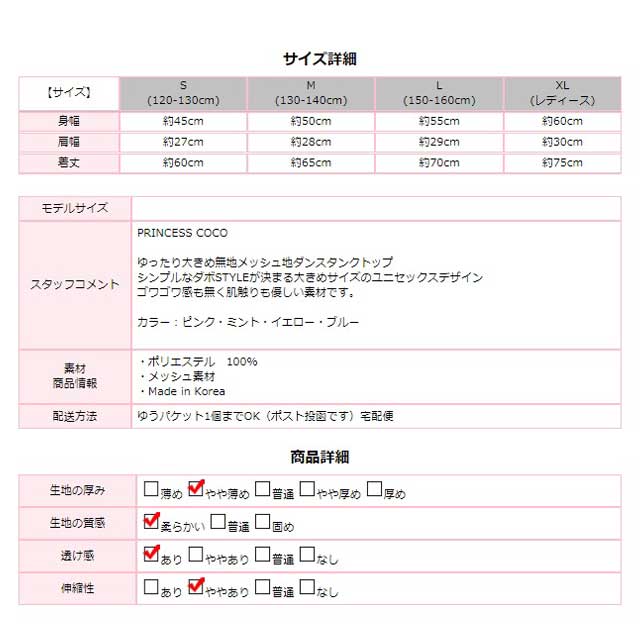 即日発送】 オーナー P-27 サルカン ゆうパケット可 SS スナップ 一手スナップ 釣り仕掛け、仕掛け