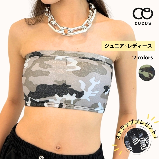 楽天市場】【2点10％OFFクーポン☆9/16迄】チューブトップ ブラ