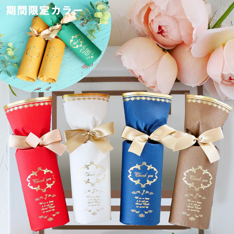 結婚式 プチギフト おしゃれ ルクール 入浴剤 あす楽 お年賀 お正月 退職 個包装 産休 卒業 卒園 子供 文房具 お菓子 お礼 幼稚園 プレゼント ギフト クリスマス 敬老会 敬老の日 ウェディング イベント バレンタイン ココサブ Sale 66 Off 結婚式 プチギフト おしゃれ ルクール 入浴剤 あす楽 お年賀 お正月 退職 個包装 産休 卒業 卒園 子供 文房具 お菓子 お礼 幼稚園 プレゼント ギフト クリスマス 敬老会 敬老の日 ウェディング イベント バレンタイン ココサブ Sale 66 Off