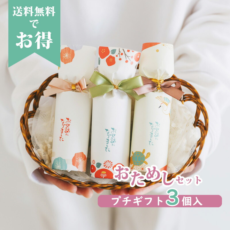 F18入浴剤プチギフト18個　ほんの気持ち　ばら撒　退職　お礼　引越　クリスマス F18入浴剤プチギフト18個 ほんの気持ち ばら撒 退職 お礼 引越 クリスマス