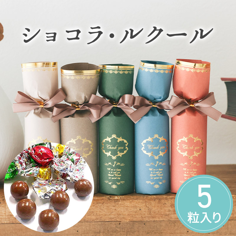 楽天市場】【24日20時〜P10倍+180円クーポン】 サンクスリーフパイ 1個 