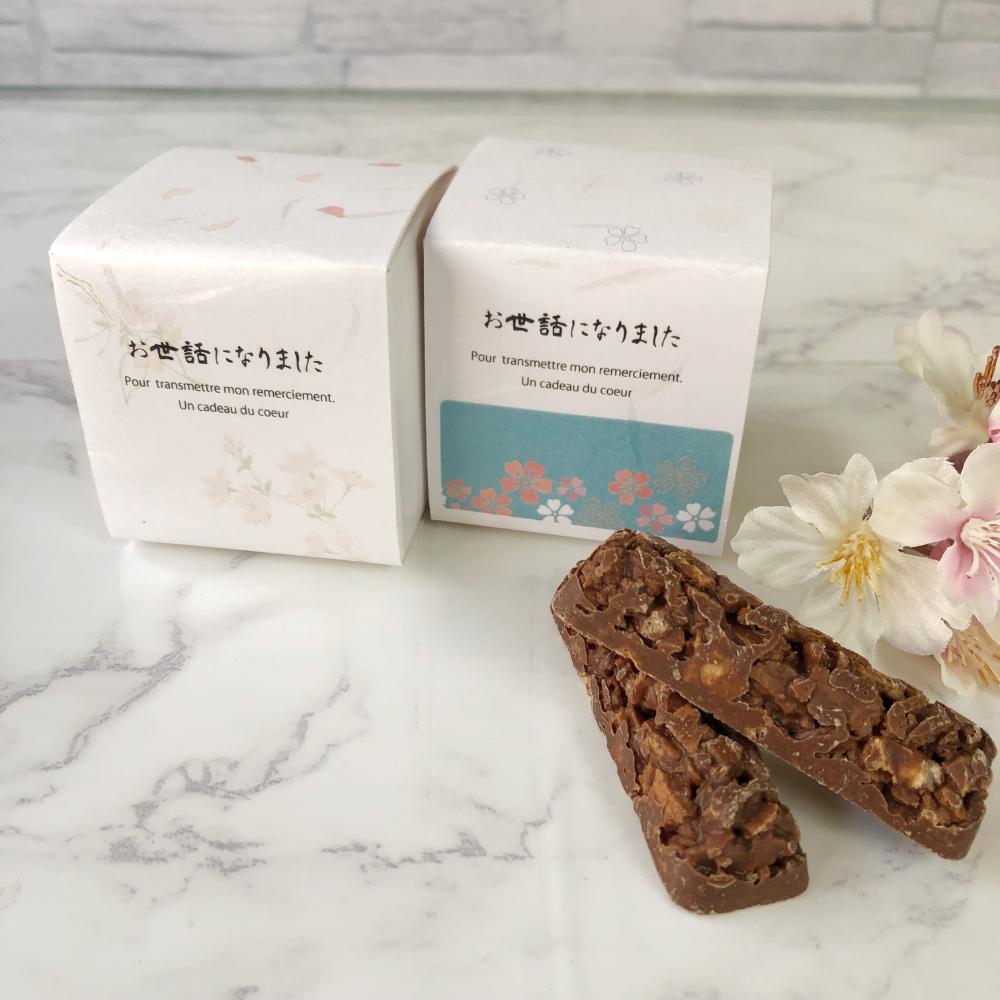 【14日まで！80円OFFクーポン配布中】 SAKURAクランチBOX 20個セット 【hearty】 プチギフト お菓子 500円 300円 退職 大量 個包装 結婚式 卒園 卒業 母の日 センスのいい ありがとう ギフト ばらまき 産休 挨拶 子供 お世話になりました