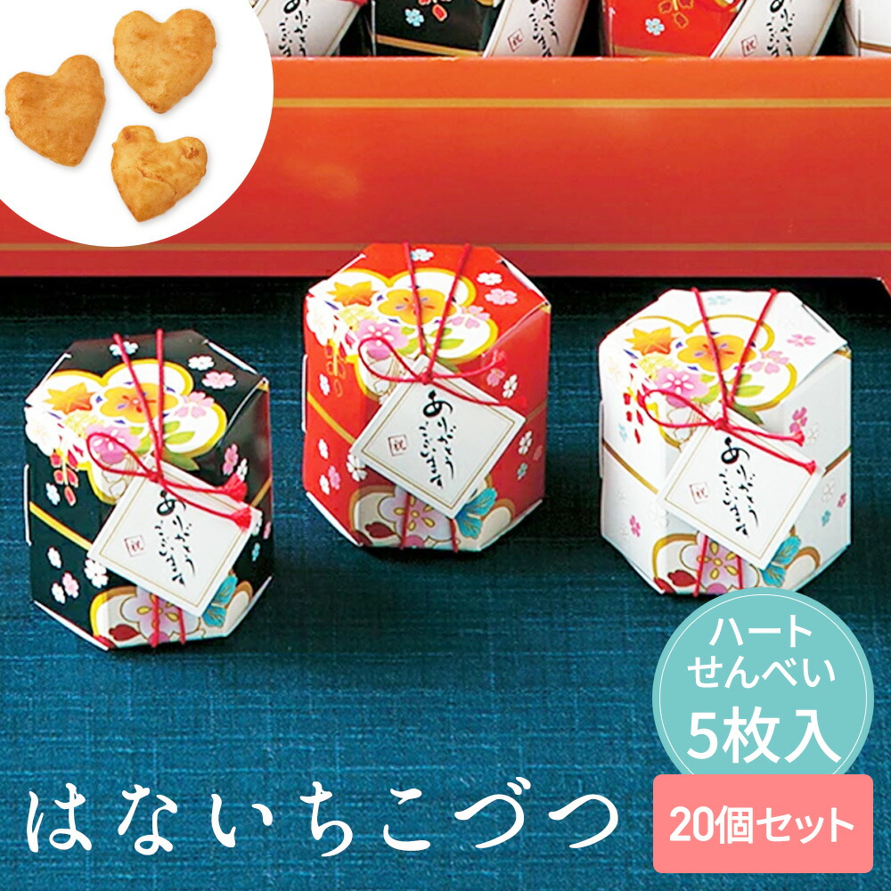 あべ美幸セット 楽天市場】【30日限定P5倍+200円OFFクーポン】 幸せあげ鯛