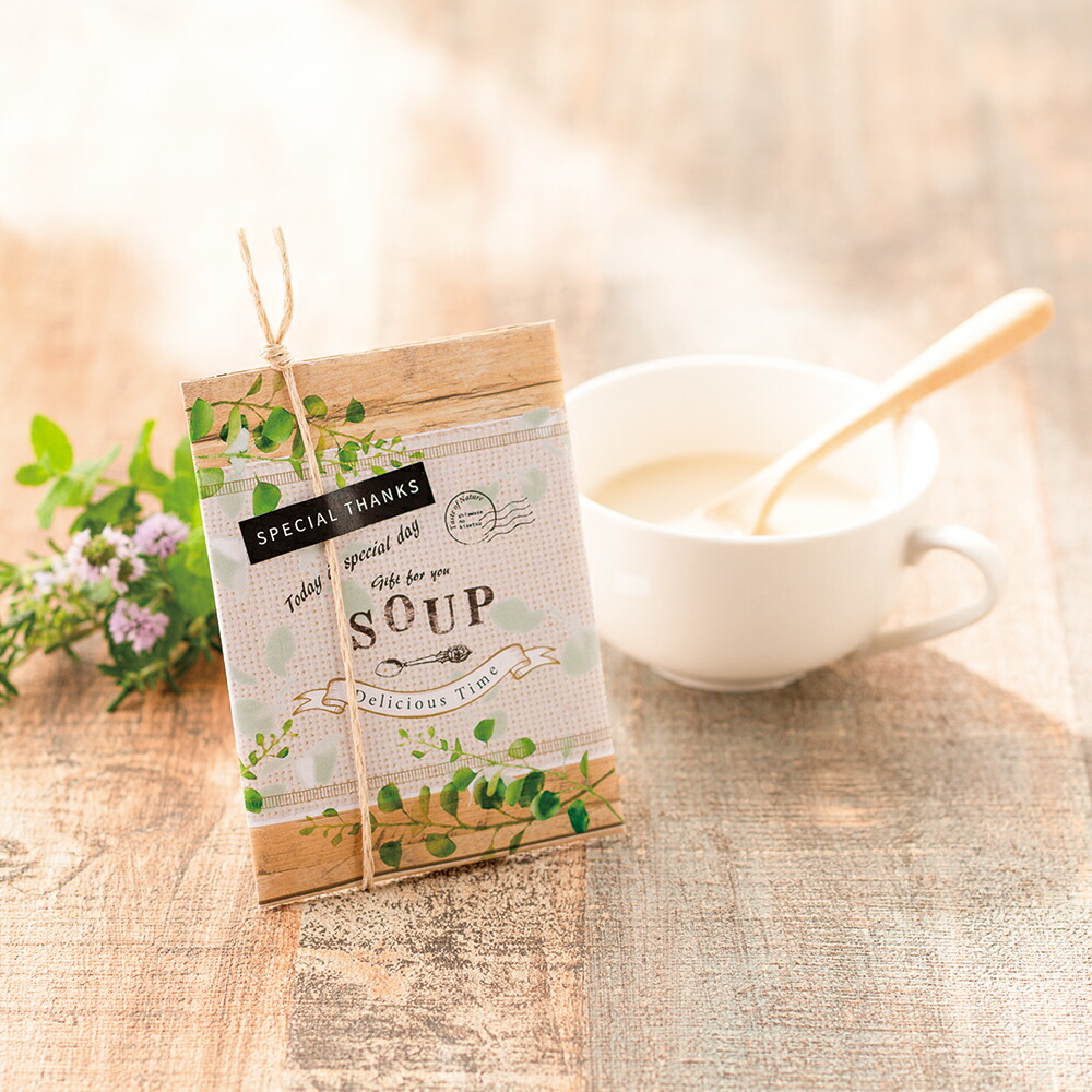 【15日限定P5倍+200円OFFクーポン】 Natural スープ 【20個セット】 【sunveil】 プチギフト 卒園 卒業 母の日 センスのいい 退職 結婚式 出産 育休 お世話になりました ありがとう ギフト ばらまき 可愛い 卒業 卒園 200円以下 名入れ 内祝 お見送り お礼