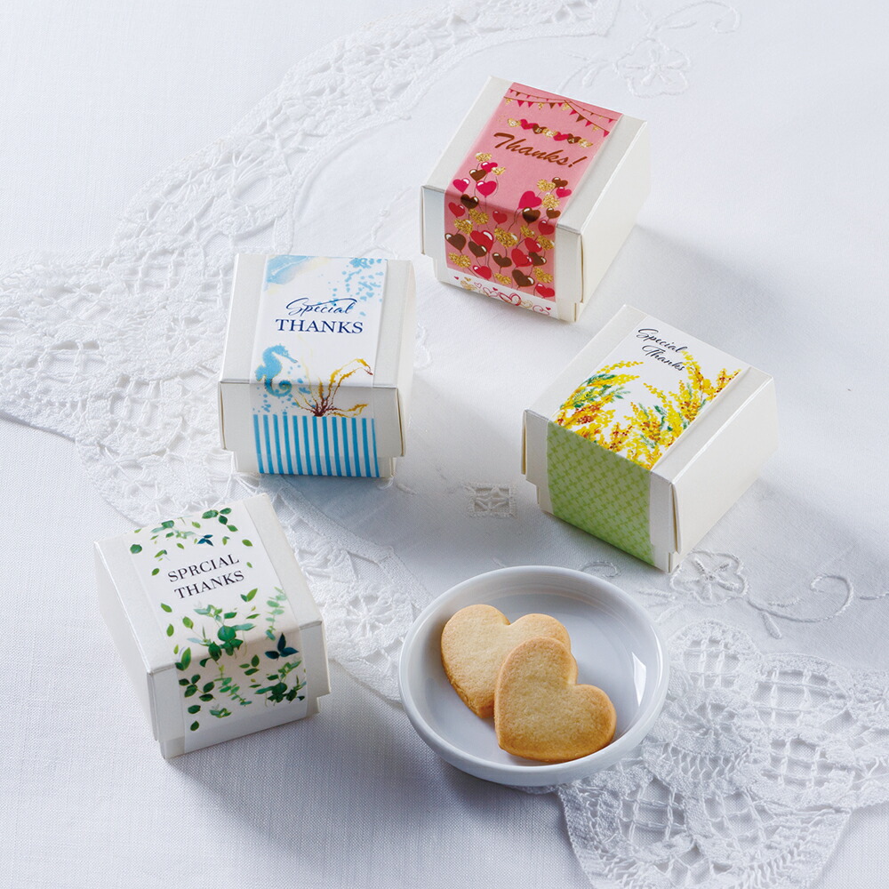 【18日限定P10倍+180円クーポン】 SEASONAL BOX 20個セット 【sunveil】 プチギフト お菓子 500円 300円 退職 大量 個包装 結婚式 卒園 卒業 母の日 センスのいい おしゃれ ありがとう 産休 挨拶 子供 お世話になりました ほんの気持ち