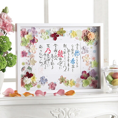 【23日20時～P10倍+180円クーポン】 名詩 フラワータイプ 結婚ギフト 内祝い 結婚式 引き出物 時計 贈呈ギフト 結婚ギフト 内祝い 結婚式 引き出物 時計 引き菓子 ギフト プレゼント 結婚 出産 退職 葬式 法事 新築祝い 出産祝い キラット